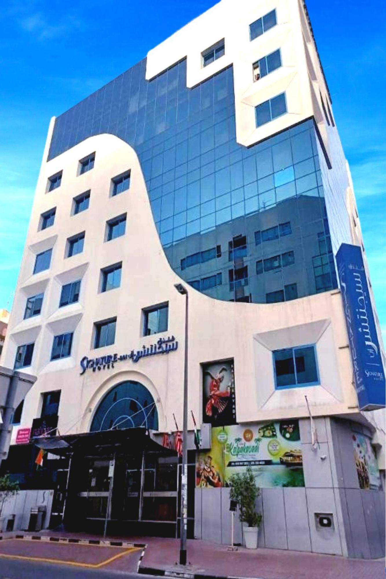 Signature Inn Hotel Deira دبي المظهر الخارجي الصورة